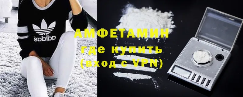 Amphetamine Розовый Новое Девяткино