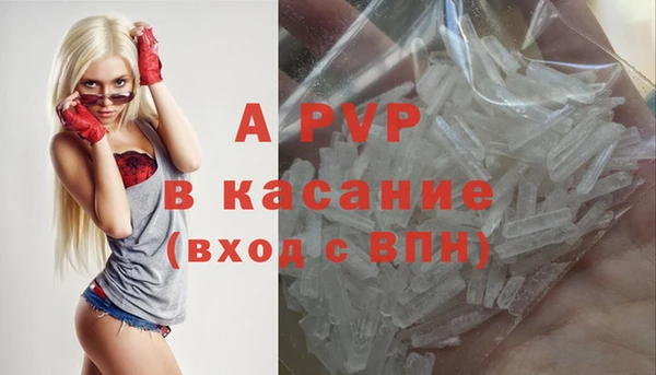 mdpv Аркадак