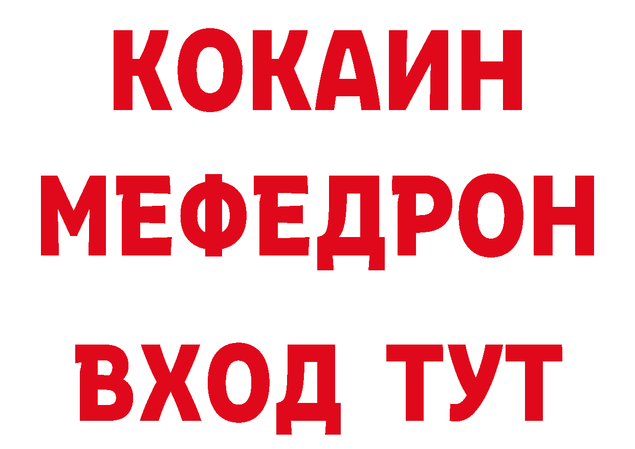 Кетамин VHQ зеркало маркетплейс блэк спрут Новое Девяткино