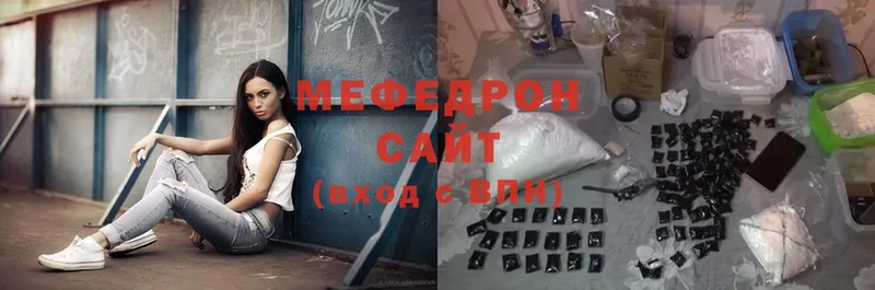 блэк спрут вход  Новое Девяткино  Меф мяу мяу 